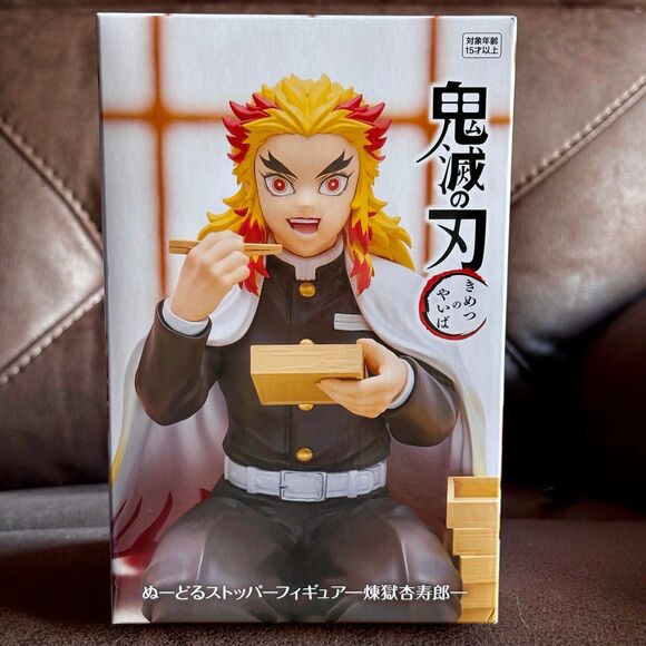 NIB Furyu Demon Slayer Noodle Stopper Rengoku Kyojuro Anime Figure - Picture 2 of 5